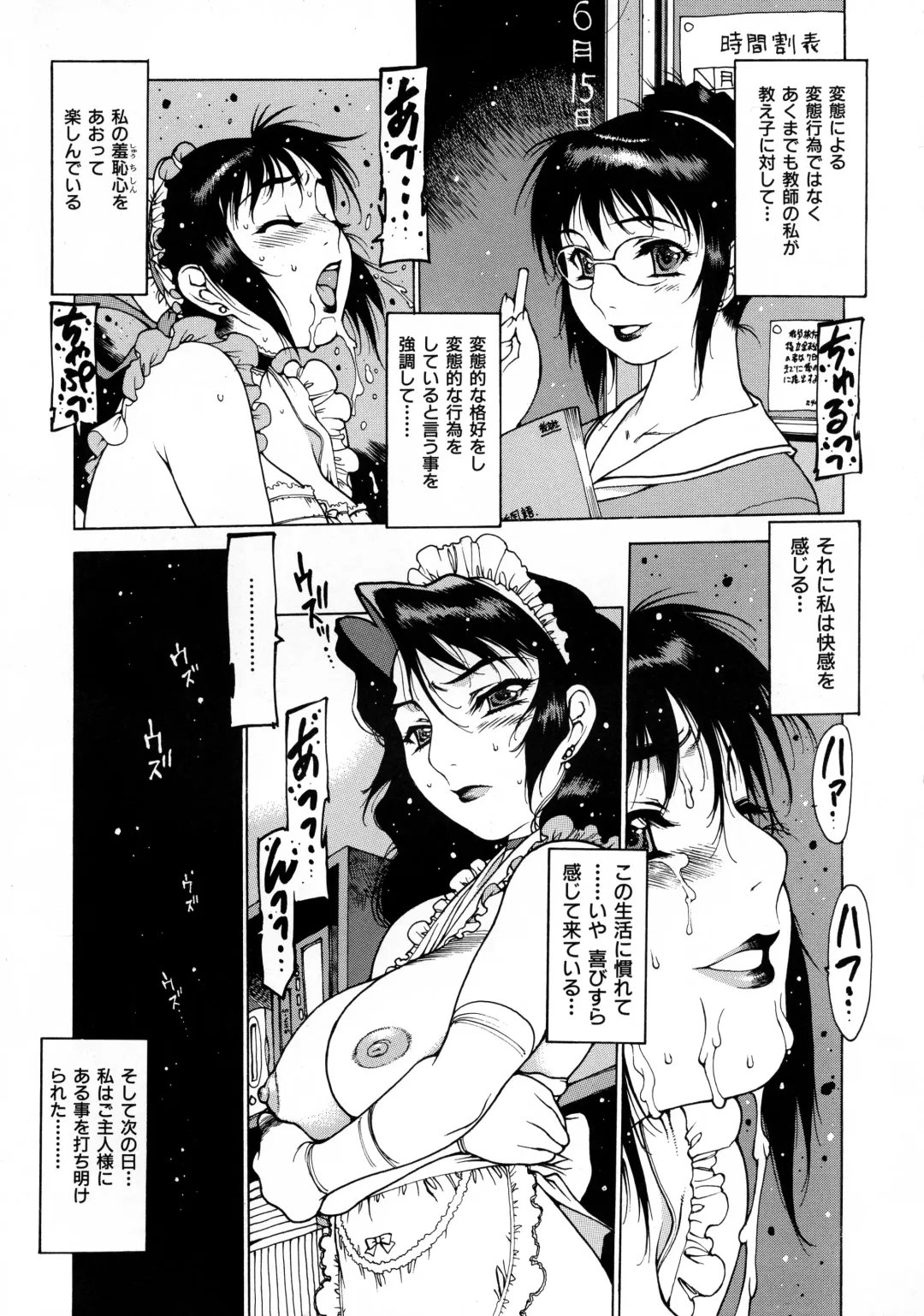 [Nishi Iori] Seifuku Giga ~ Nishi Iori Cosplay Tanpenshuu ~ Fhentai.net - Page 67