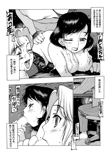 [Nishi Iori] Seifuku Giga ~ Nishi Iori Cosplay Tanpenshuu ~ Fhentai.net - Page 127