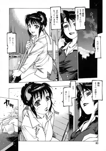 [Nishi Iori] Seifuku Giga ~ Nishi Iori Cosplay Tanpenshuu ~ Fhentai.net - Page 68