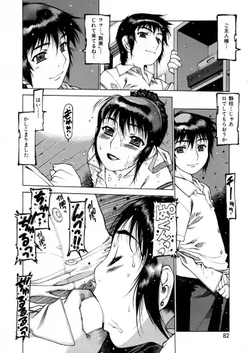 [Nishi Iori] Seifuku Giga ~ Nishi Iori Cosplay Tanpenshuu ~ Fhentai.net - Page 70