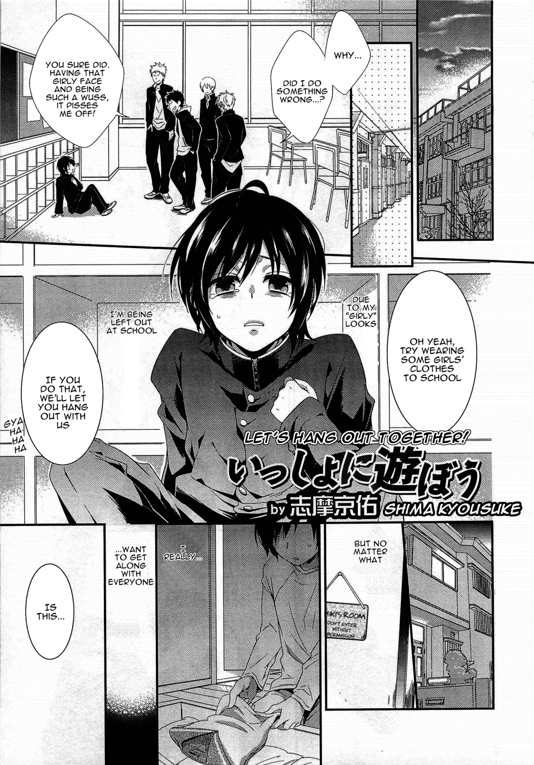[Shima Kyousuke] Isshoni Asobou | Let's Hang Out Together! Fhentai - Page 1