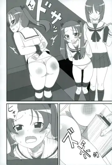 [Bakuretsu Bavarois Maskman] PPAP - penpen plan anzu penper Fhentai - Page 20