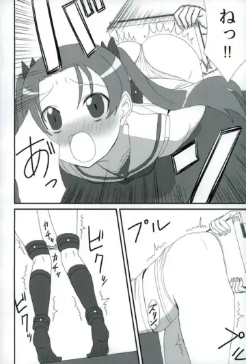 [Bakuretsu Bavarois Maskman] PPAP - penpen plan anzu penper Fhentai - Page 22