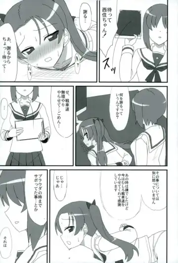 [Bakuretsu Bavarois Maskman] PPAP - penpen plan anzu penper Fhentai - Page 23