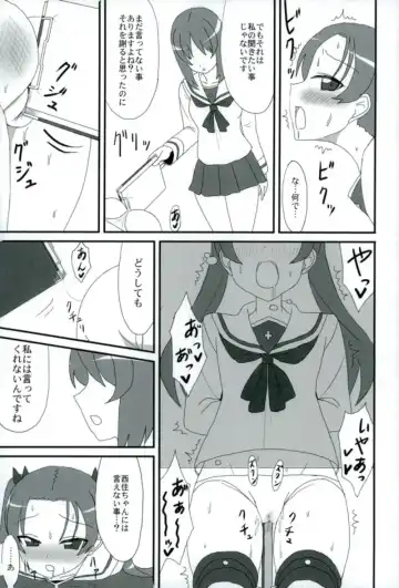 [Bakuretsu Bavarois Maskman] PPAP - penpen plan anzu penper Fhentai - Page 25