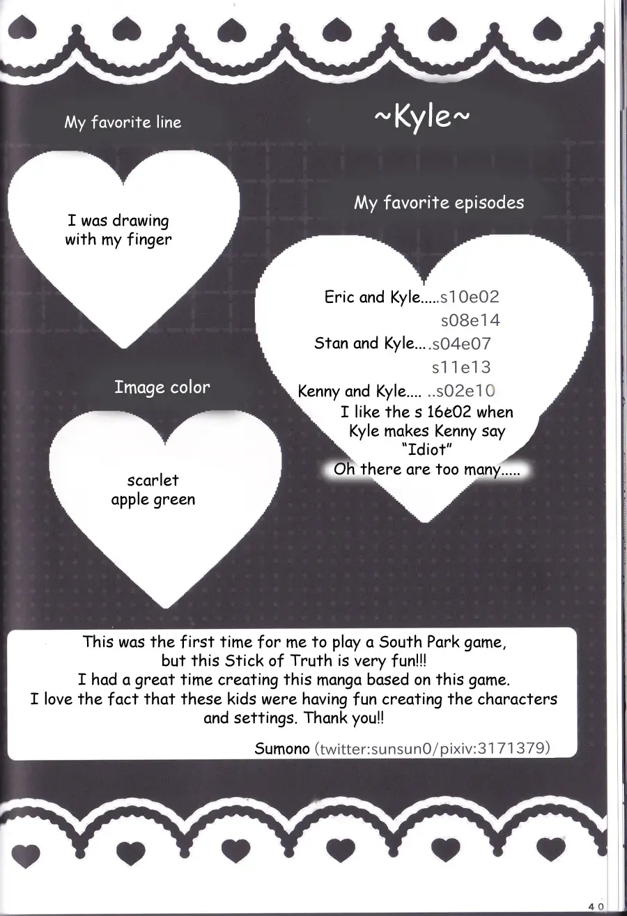 [Sumono - Tokiwa Akaki] JANE STICK ~little jew anthology~ Fhentai - Page 40