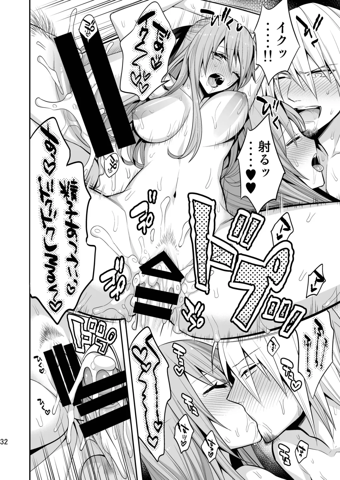 [Psycocko] Josei Muke VR Fuuzoku "Libido no Kuni no Alice" Fhentai - Page 32