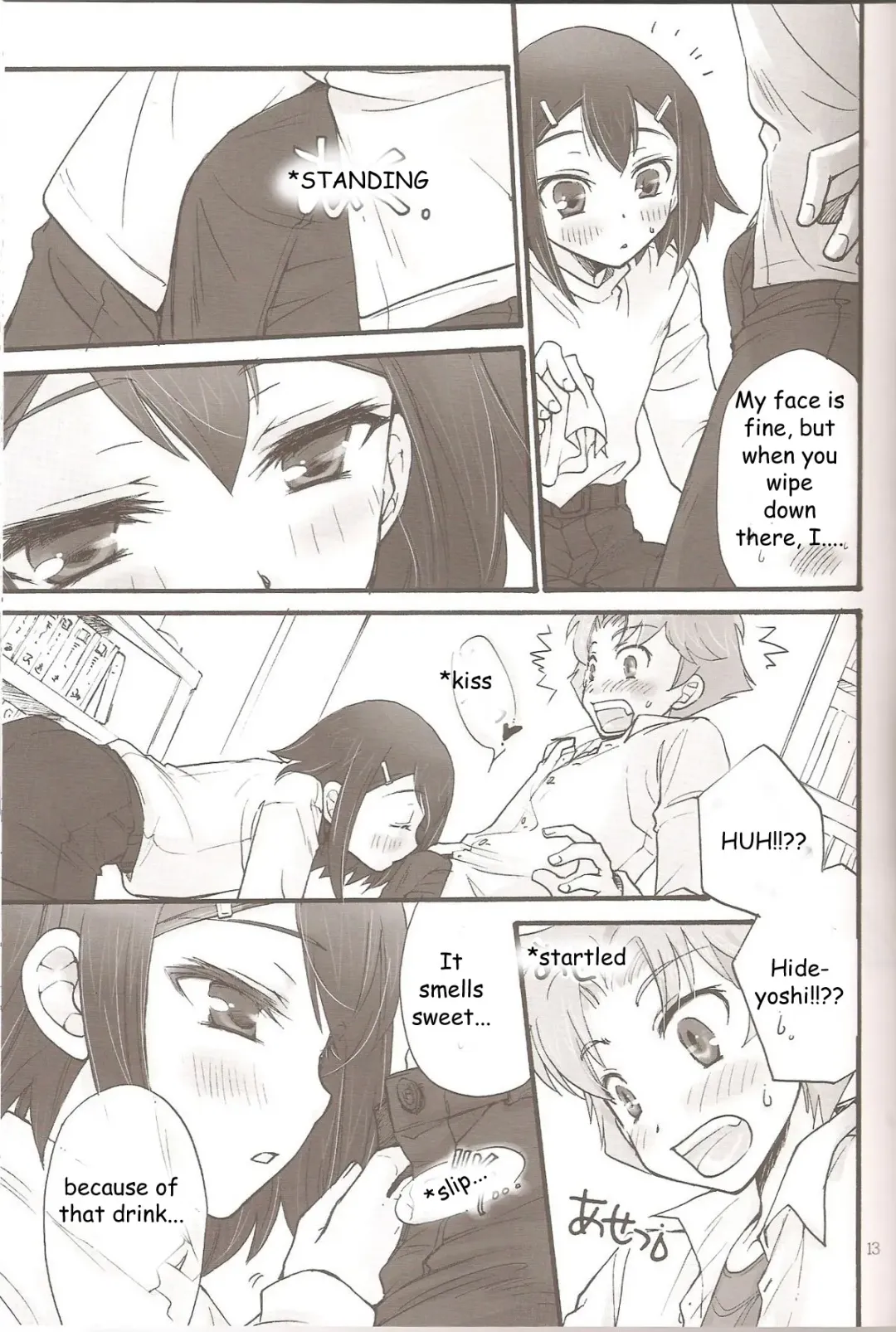 [Soraho] Sweet Sweet Sweet - BakaEro 5 Fhentai - Page 12