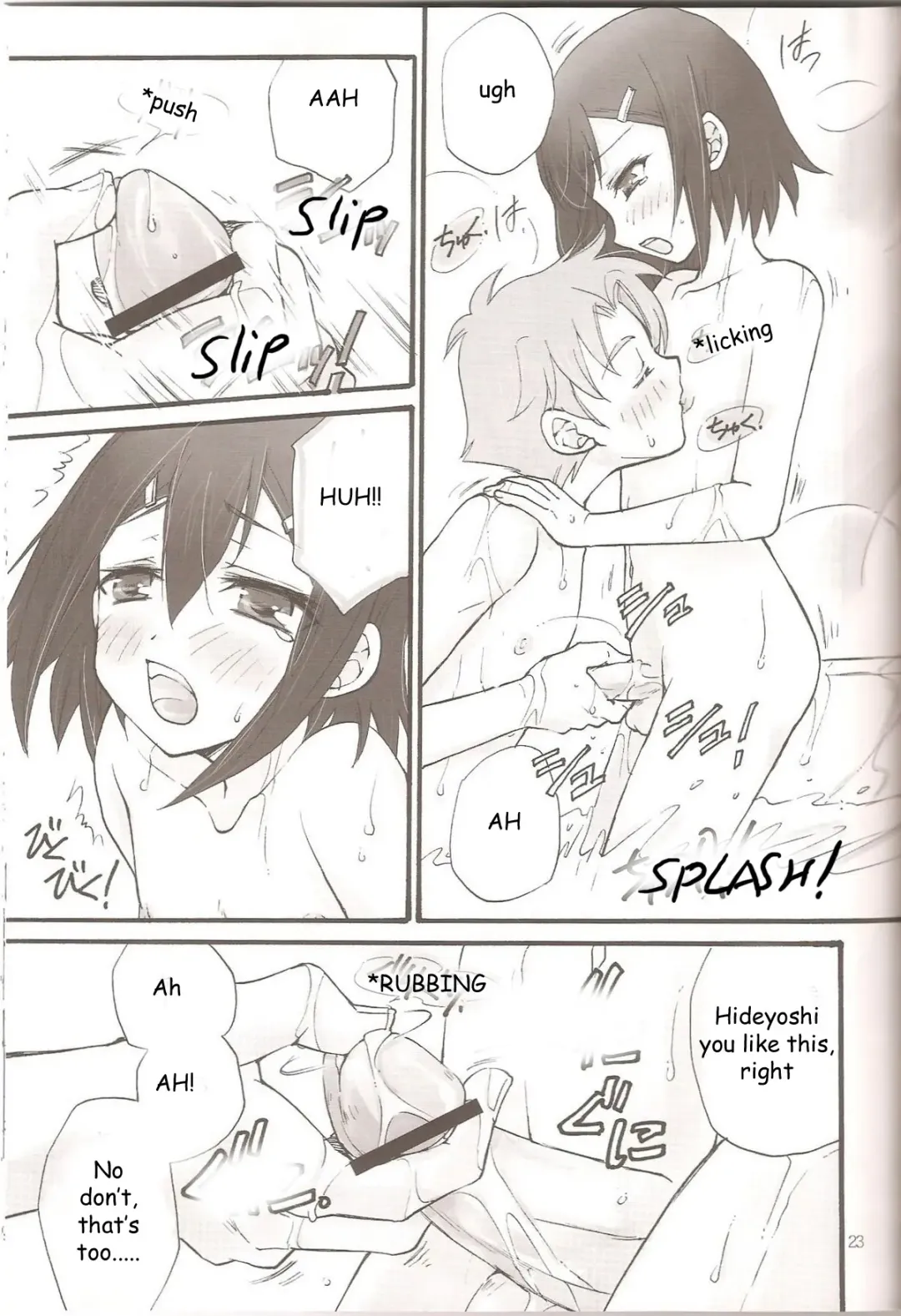 [Soraho] Sweet Sweet Sweet - BakaEro 5 Fhentai - Page 21