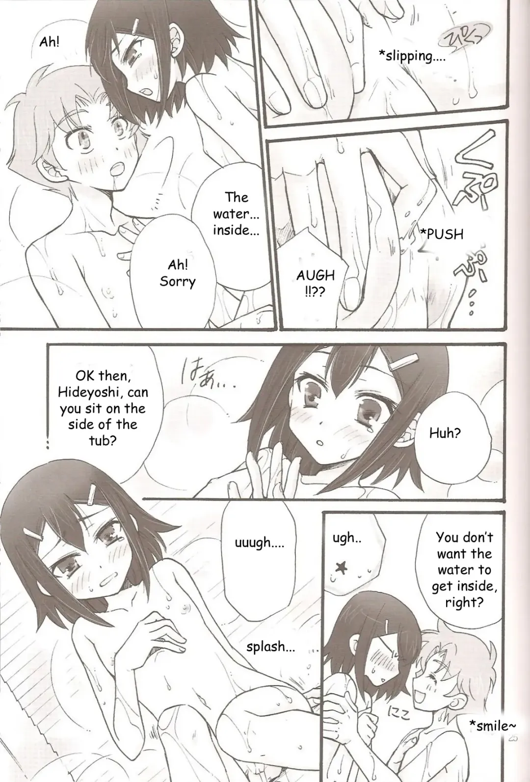 [Soraho] Sweet Sweet Sweet - BakaEro 5 Fhentai - Page 23