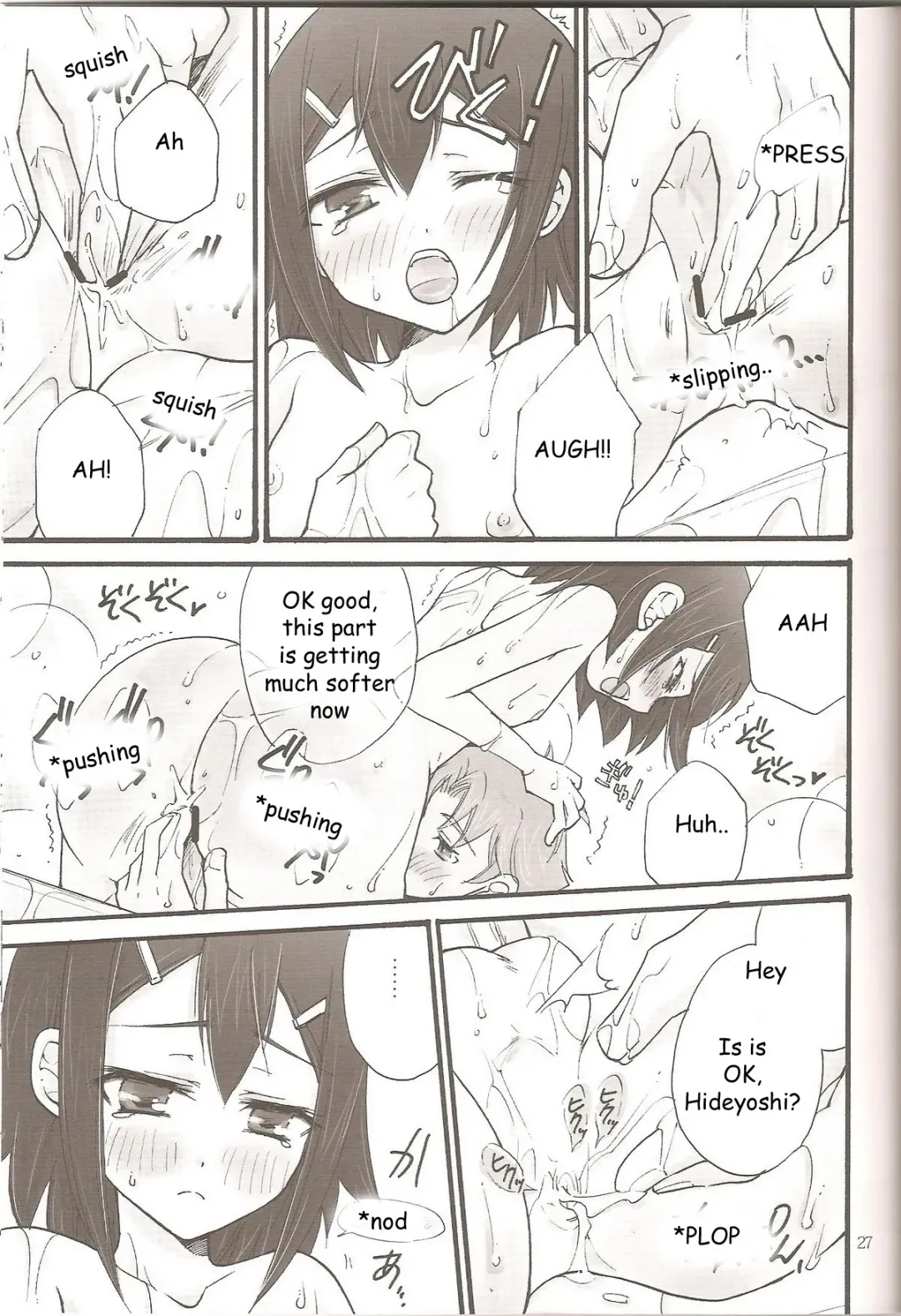 [Soraho] Sweet Sweet Sweet - BakaEro 5 Fhentai - Page 25