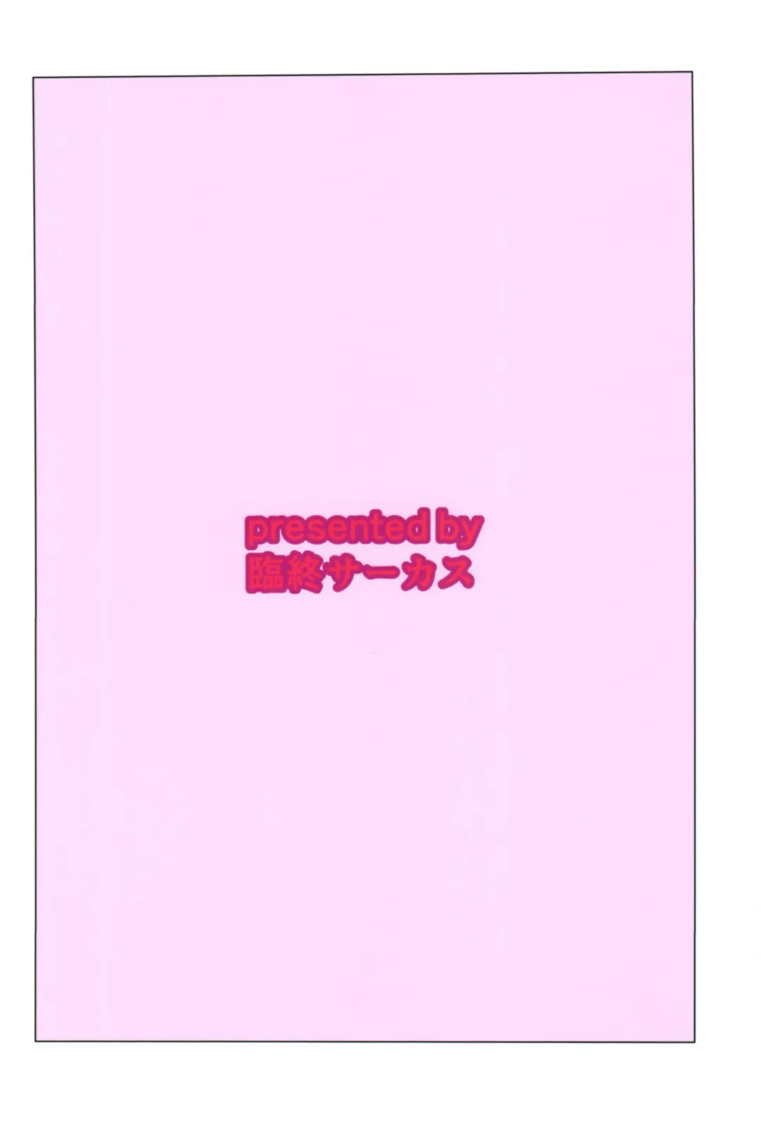 [Haguhagu] Yappari Papa ga Suki. | 我眞的很愛我爸 Fhentai - Page 31