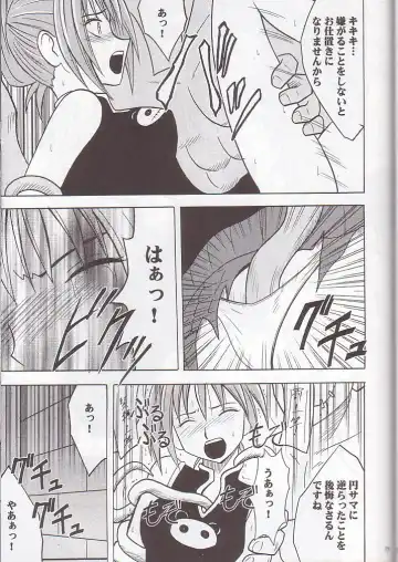 [Crimson] Norowareta Makimono Fhentai - Page 38