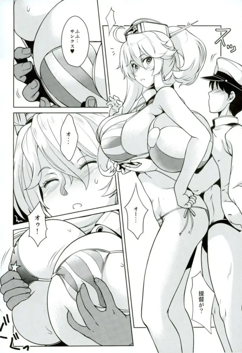 [Shoda Norihiro] Iowant 2!! Fhentai.net - Page 4