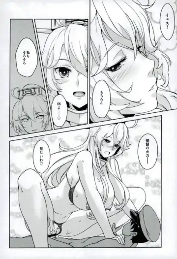 [Shoda Norihiro] Iowant 2!! Fhentai.net - Page 12