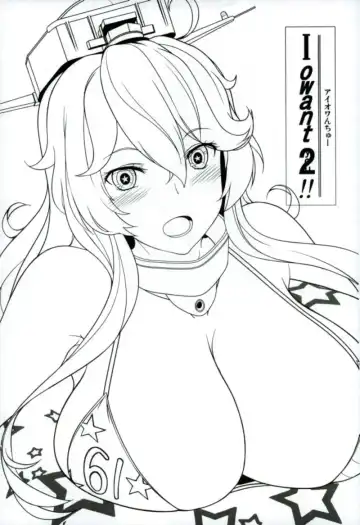 [Shoda Norihiro] Iowant 2!! Fhentai.net - Page 15