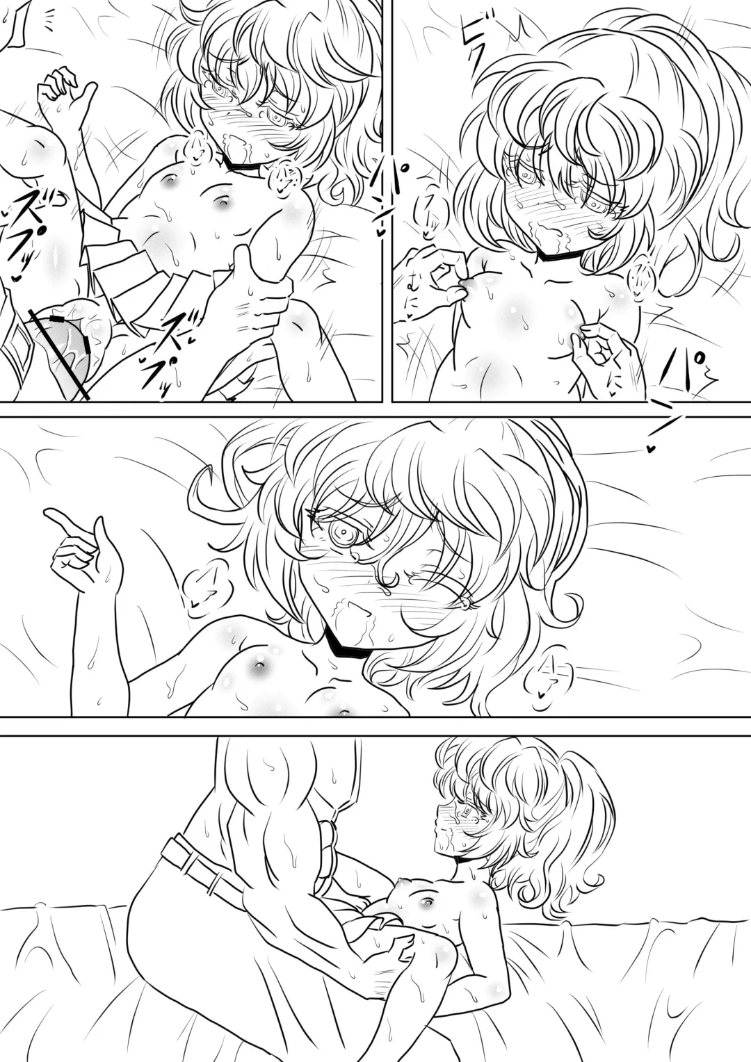 [Hari Senbon] 漫画版幼女戦記エロ同人誌全7ページ Fhentai - Page 12