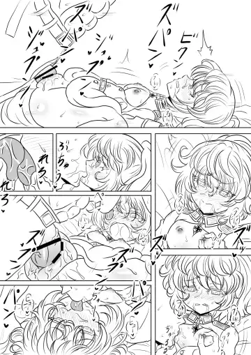 [Hari Senbon] 漫画版幼女戦記エロ同人誌全7ページ Fhentai.net - Page 9