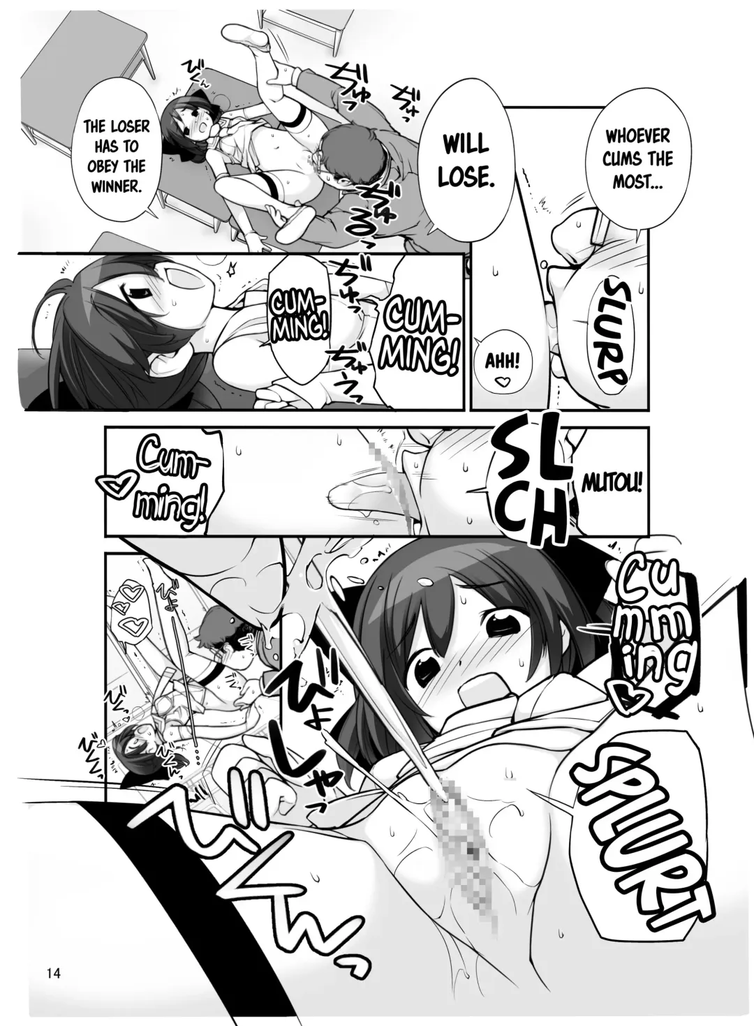 [Tamahagane] Roshutsu Shoujo Itan Juuichi Hen Fhentai.net - Page 13