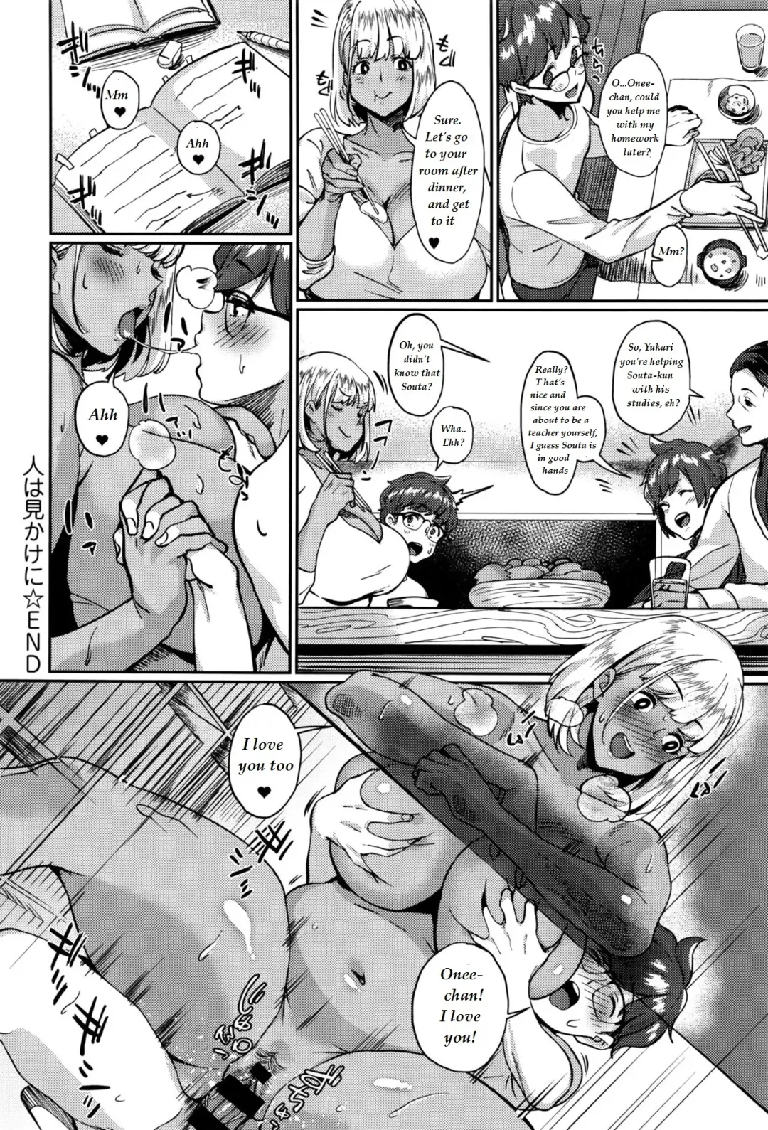 [Sowitchraw] Hito wa Mikake ni Fhentai - Page 20