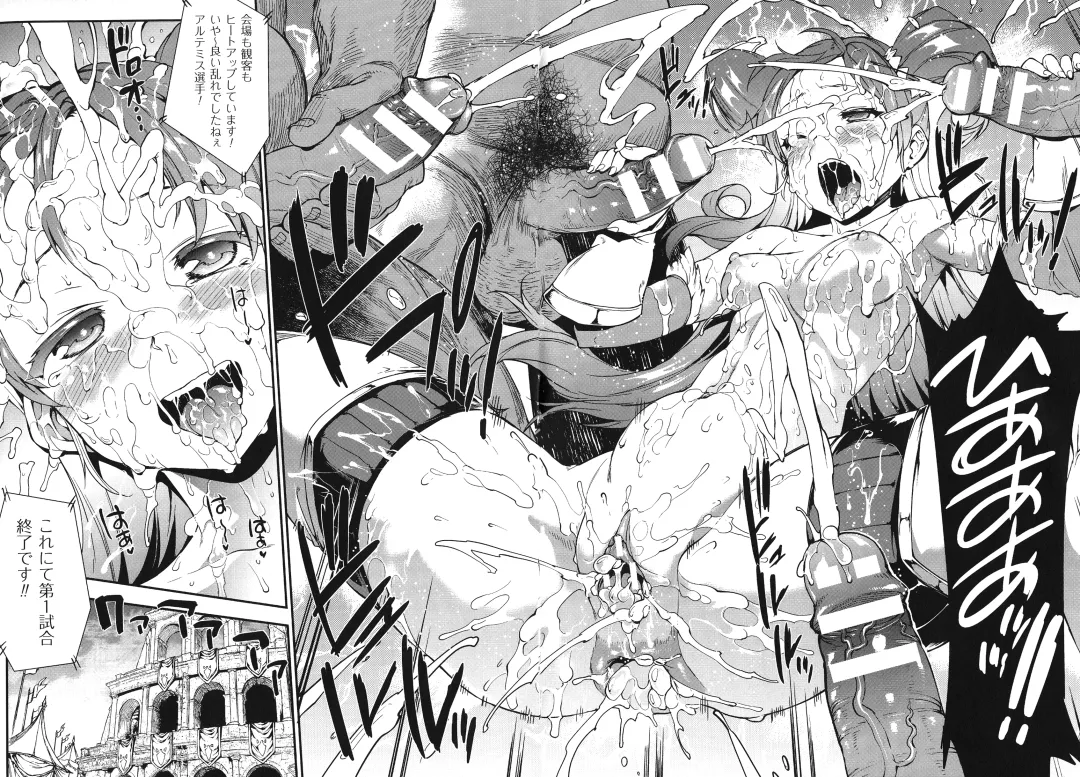 [Erect Sawaru] Raikou Shinki Igis Magia -PANDRA saga 3rd ignition- Fhentai - Page 107