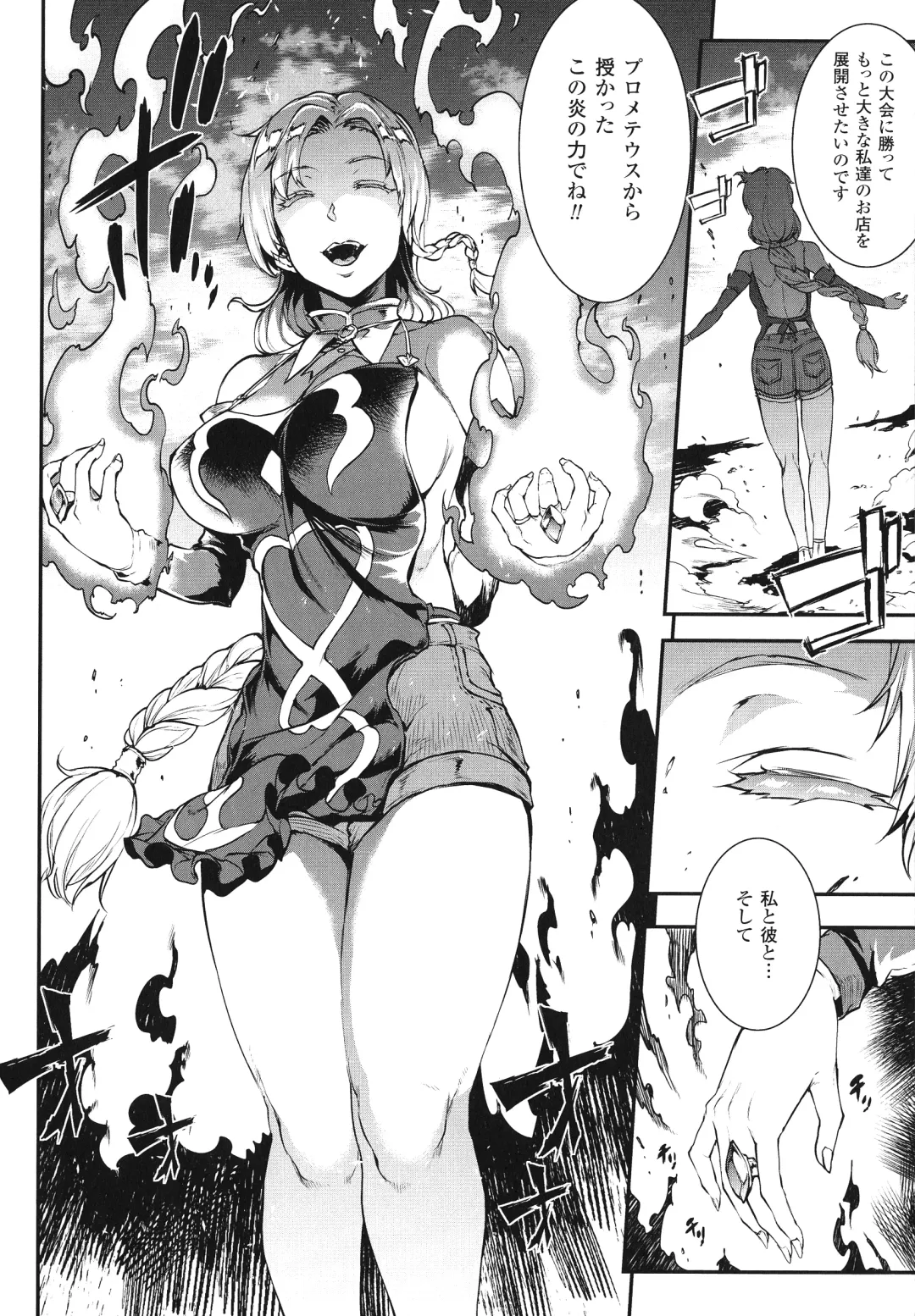 [Erect Sawaru] Raikou Shinki Igis Magia -PANDRA saga 3rd ignition- Fhentai - Page 136
