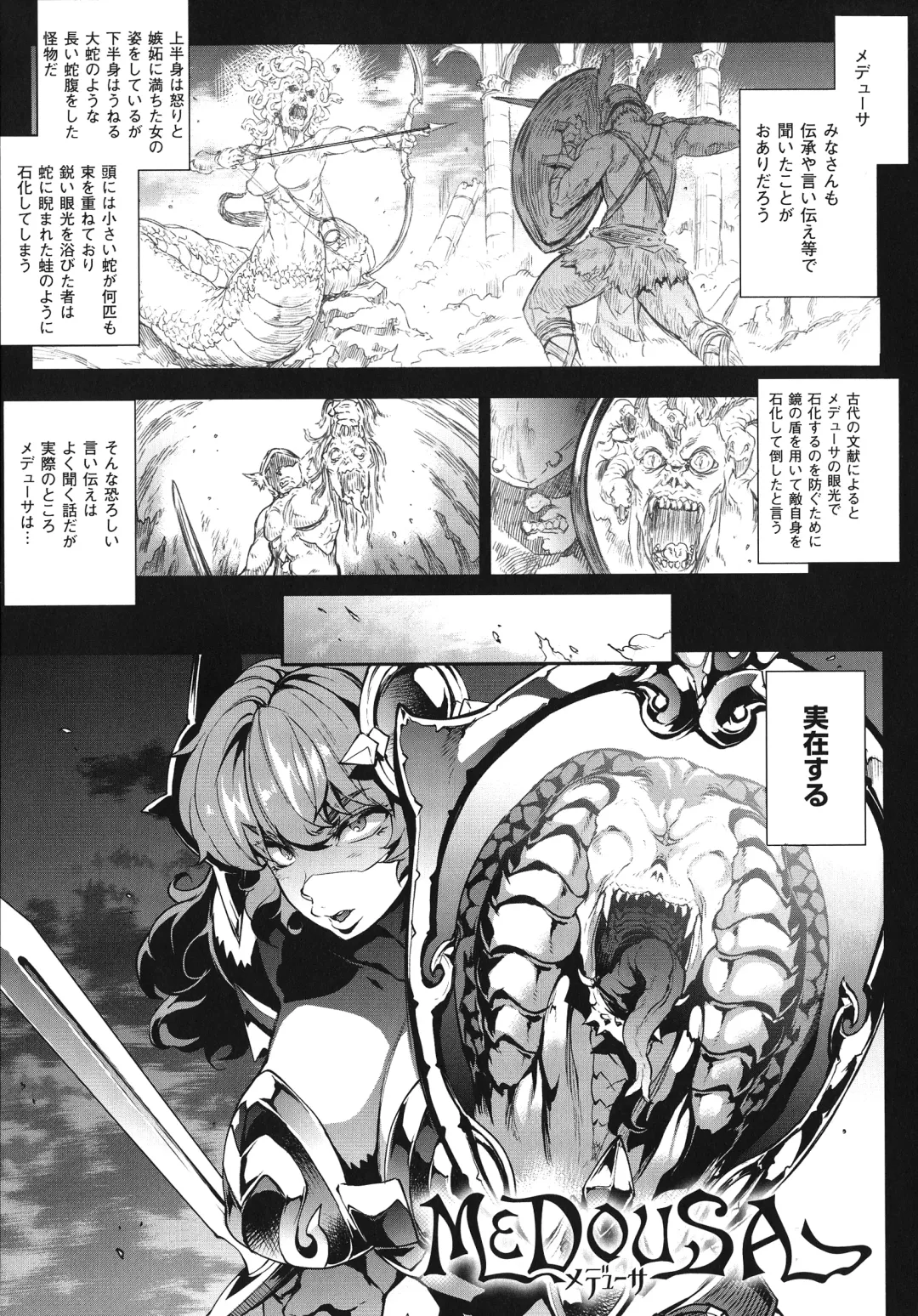 [Erect Sawaru] Raikou Shinki Igis Magia -PANDRA saga 3rd ignition- Fhentai - Page 183