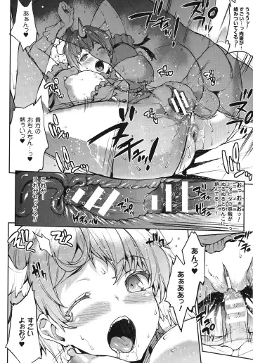 [Erect Sawaru] Raikou Shinki Igis Magia -PANDRA saga 3rd ignition- Fhentai - Page 200