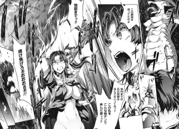 [Erect Sawaru] Raikou Shinki Igis Magia -PANDRA saga 3rd ignition- Fhentai - Page 30