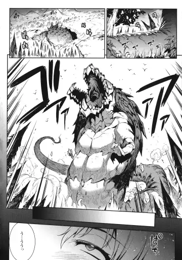 [Erect Sawaru] Raikou Shinki Igis Magia -PANDRA saga 3rd ignition- Fhentai - Page 43