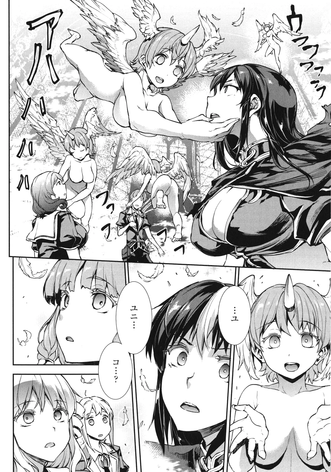 [Erect Sawaru] Shinkyoku no Grimoire III -PANDRA saga 2nd story- Fhentai - Page 147