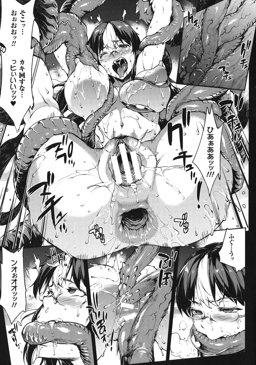 [Erect Sawaru] Shinkyoku no Grimoire III -PANDRA saga 2nd story- Fhentai - Page 179
