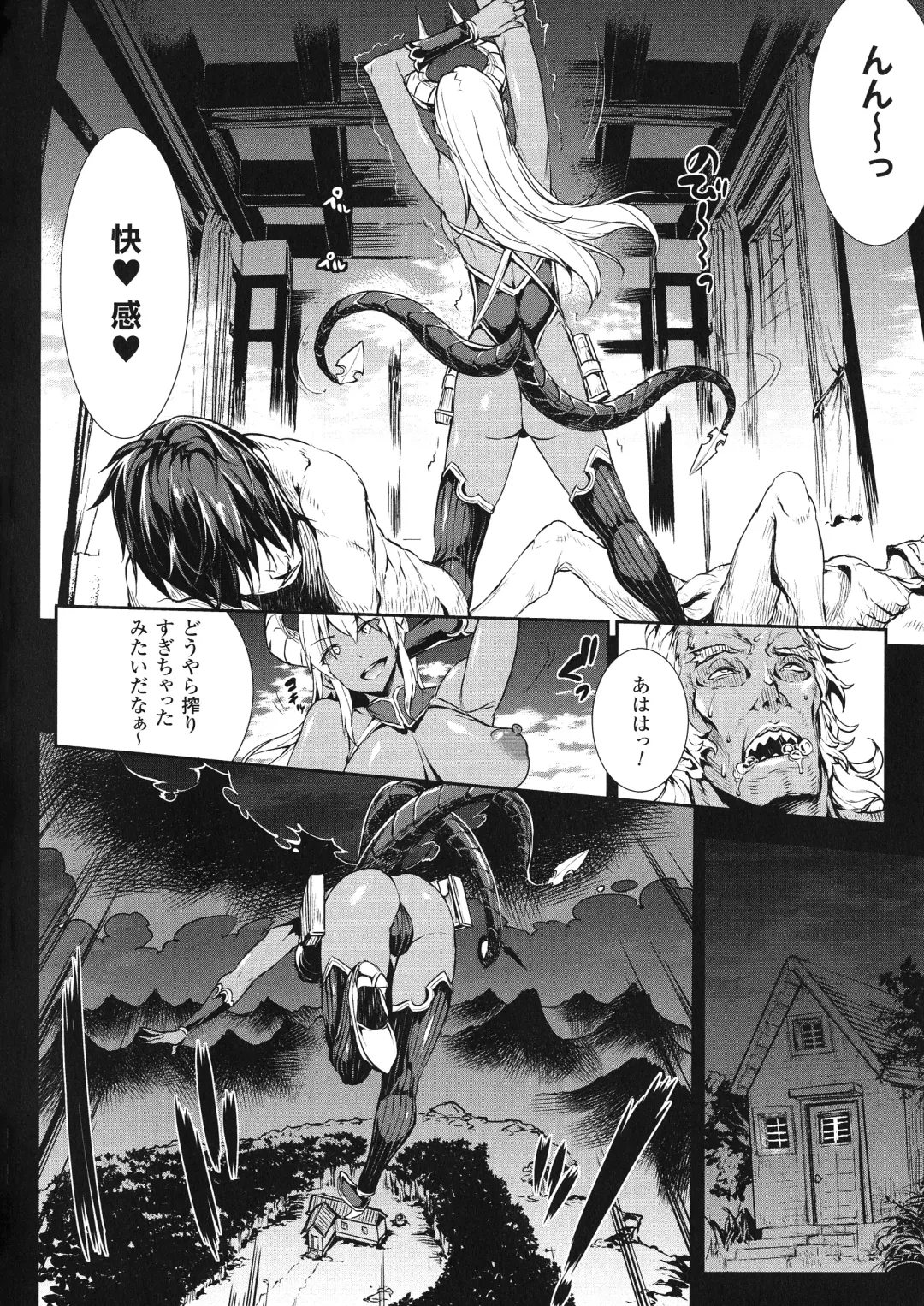 [Erect Sawaru] Shinkyoku no Grimoire III -PANDRA saga 2nd story- Fhentai - Page 35