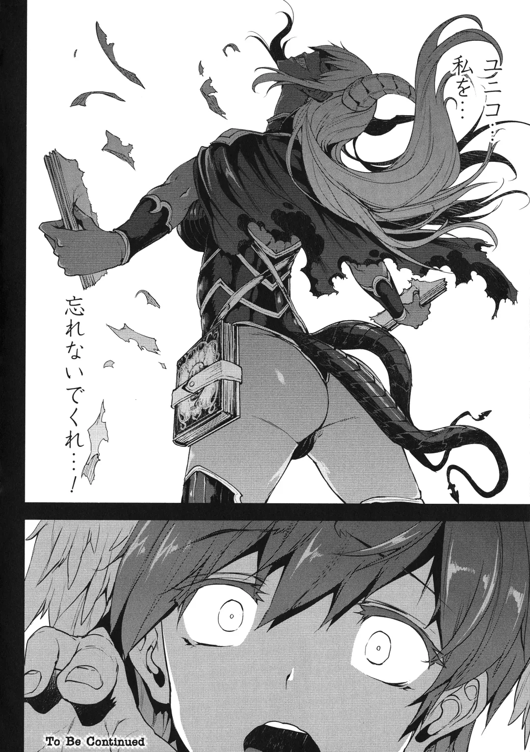 [Erect Sawaru] Shinkyoku no Grimoire III -PANDRA saga 2nd story- Fhentai - Page 61