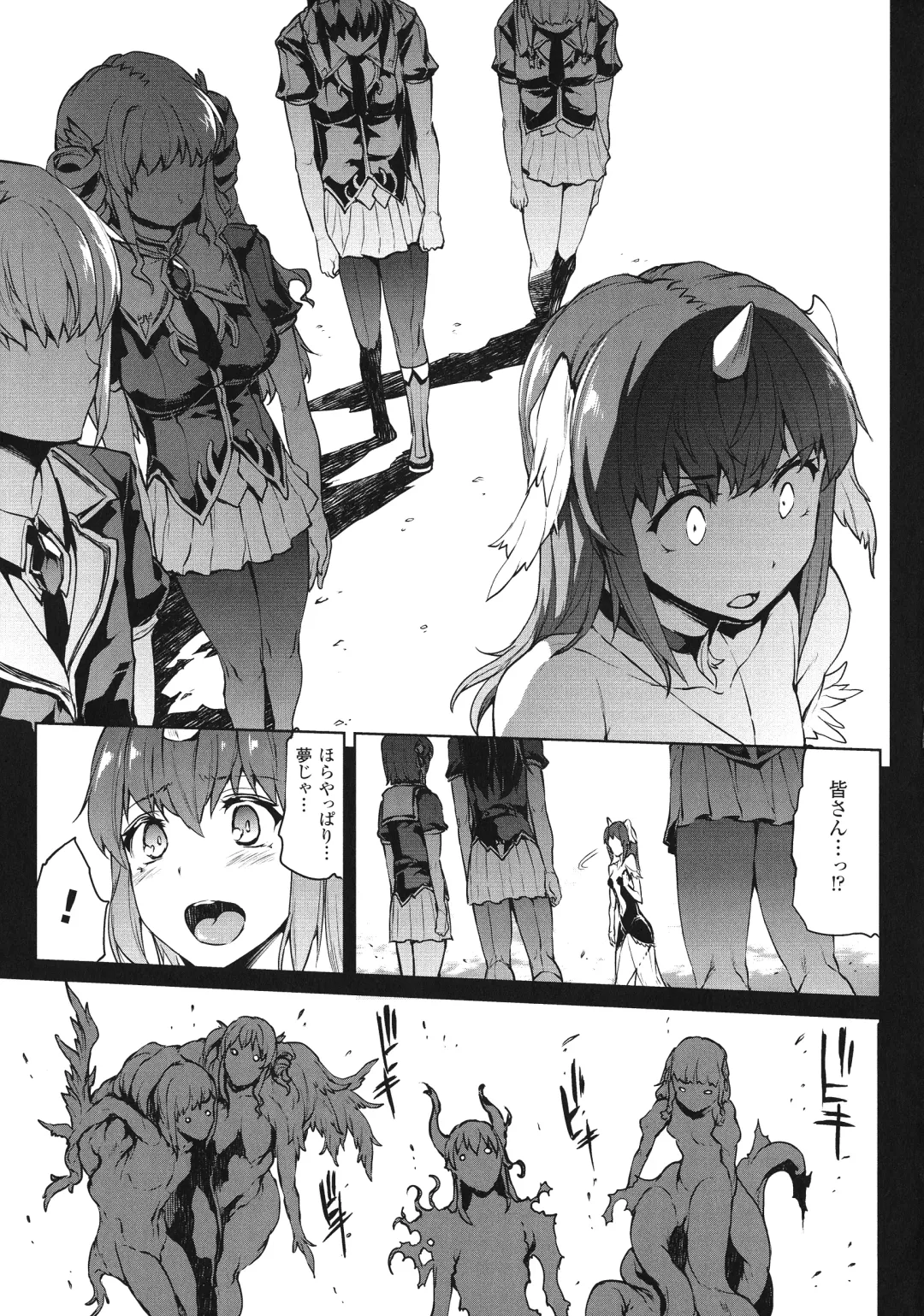 [Erect Sawaru] Shinkyoku no Grimoire III -PANDRA saga 2nd story- Fhentai - Page 92