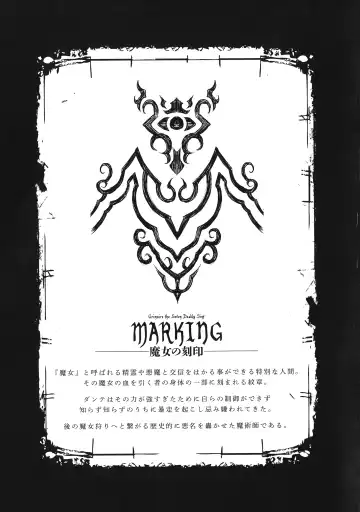 [Erect Sawaru] Shinkyoku no Grimoire III -PANDRA saga 2nd story- Fhentai - Page 138