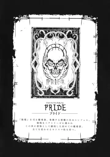 [Erect Sawaru] Shinkyoku no Grimoire III -PANDRA saga 2nd story- Fhentai - Page 139