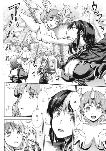 [Erect Sawaru] Shinkyoku no Grimoire III -PANDRA saga 2nd story- Fhentai - Page 147