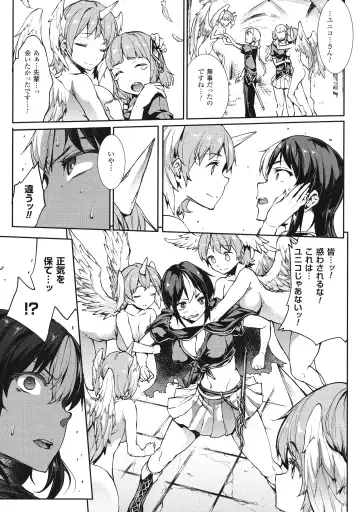 [Erect Sawaru] Shinkyoku no Grimoire III -PANDRA saga 2nd story- Fhentai - Page 148