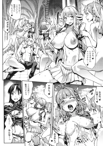 [Erect Sawaru] Shinkyoku no Grimoire III -PANDRA saga 2nd story- Fhentai - Page 149