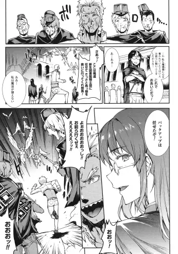[Erect Sawaru] Shinkyoku no Grimoire III -PANDRA saga 2nd story- Fhentai - Page 156