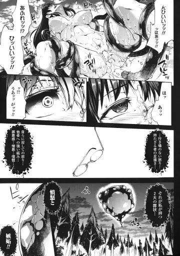 [Erect Sawaru] Shinkyoku no Grimoire III -PANDRA saga 2nd story- Fhentai - Page 16