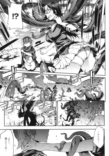 [Erect Sawaru] Shinkyoku no Grimoire III -PANDRA saga 2nd story- Fhentai - Page 168