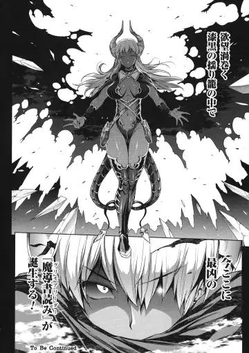 [Erect Sawaru] Shinkyoku no Grimoire III -PANDRA saga 2nd story- Fhentai - Page 17