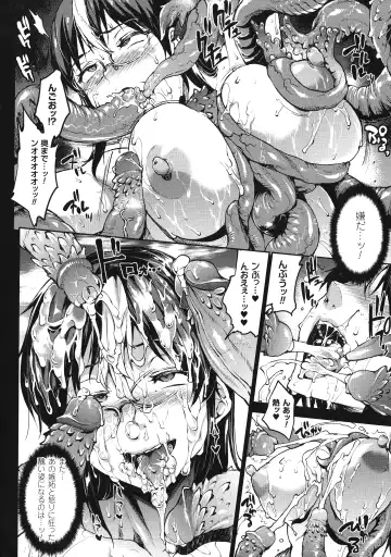 [Erect Sawaru] Shinkyoku no Grimoire III -PANDRA saga 2nd story- Fhentai - Page 173