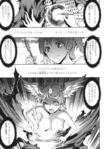 [Erect Sawaru] Shinkyoku no Grimoire III -PANDRA saga 2nd story- Fhentai - Page 182