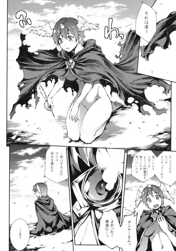 [Erect Sawaru] Shinkyoku no Grimoire III -PANDRA saga 2nd story- Fhentai - Page 183