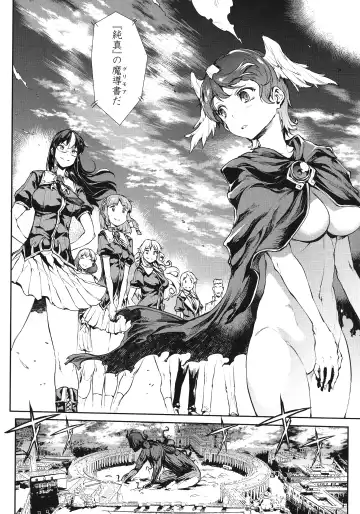 [Erect Sawaru] Shinkyoku no Grimoire III -PANDRA saga 2nd story- Fhentai - Page 185