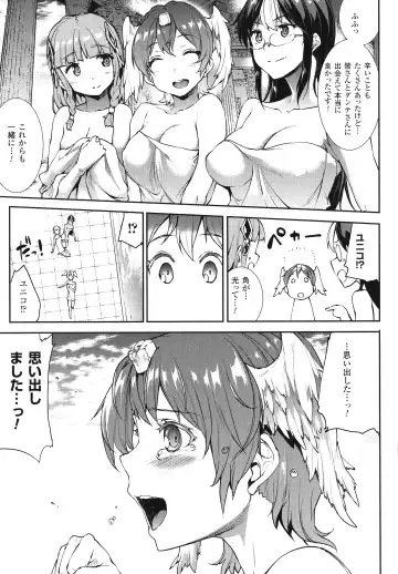 [Erect Sawaru] Shinkyoku no Grimoire III -PANDRA saga 2nd story- Fhentai - Page 213