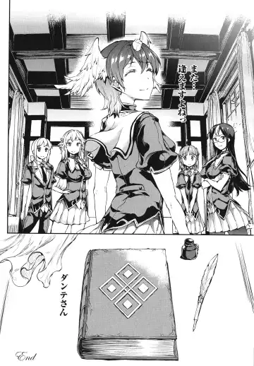 [Erect Sawaru] Shinkyoku no Grimoire III -PANDRA saga 2nd story- Fhentai - Page 216